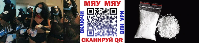 Как найти наркотики Судак Псилоцибиновые грибы  АМФЕТАМИН  Меф  МЕТАДОН  Гашиш  Cocaine 