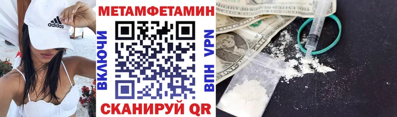 как найти наркотики  Судак  Amphetamine 98% 