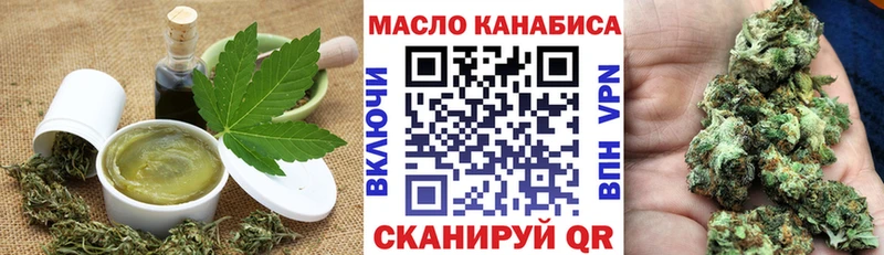 Еда ТГК марихуана  Судак 