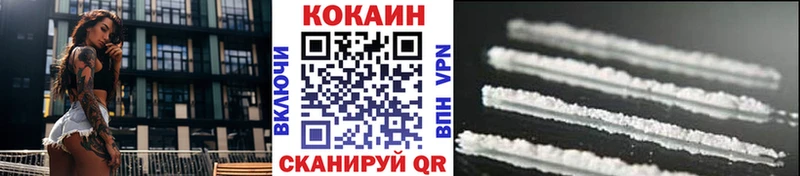 Кокаин Колумбийский Судак