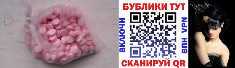 Ecstasy таблы  мориарти Telegram  Судак  мега онион 