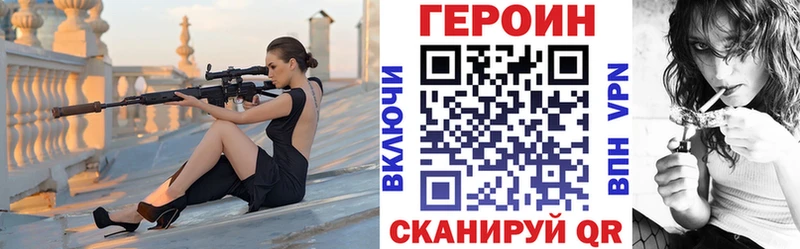 Героин афганец  hydra онион  Судак 