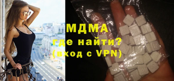 крисы Зеленодольск