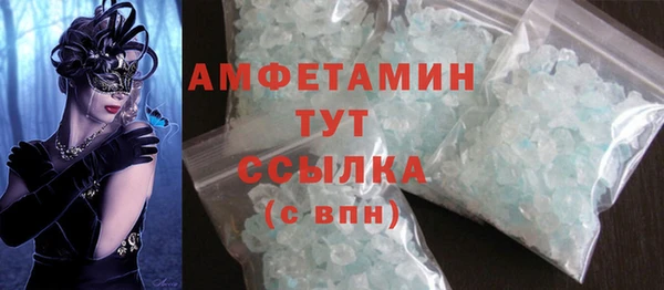 альфа пвп VHQ Лабытнанги