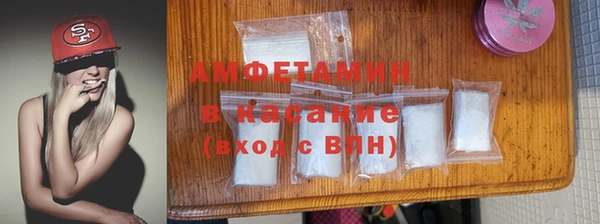 альфа пвп Снежинск