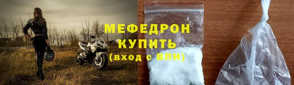 трава Снежногорск