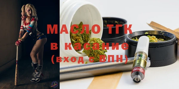 трава Снежногорск