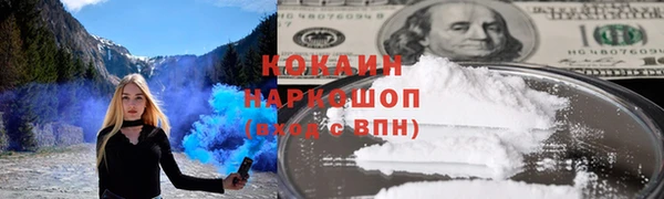 apvp Слюдянка
