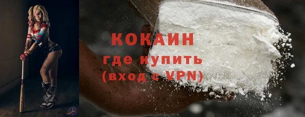 apvp Слюдянка