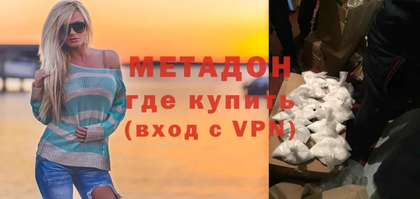 наркотики Зеленокумск