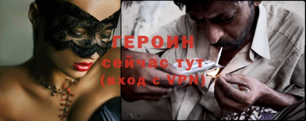 крисы Зеленодольск