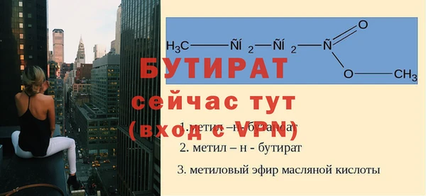 трава Снежногорск