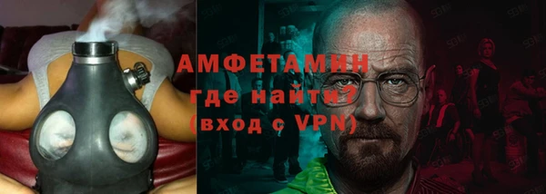 альфа пвп Снежинск