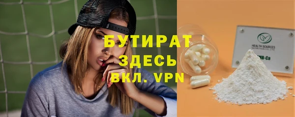 apvp Слюдянка