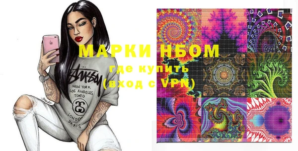 ПСИЛОЦИБИНОВЫЕ ГРИБЫ Лагань