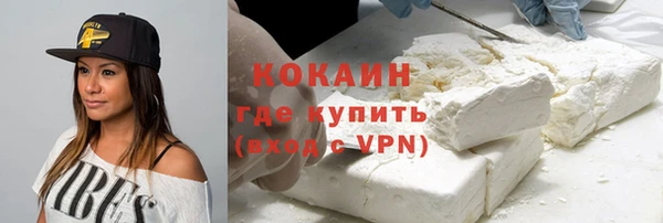 альфа пвп Снежинск