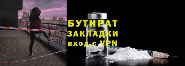 apvp Слюдянка