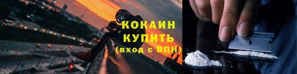 альфа пвп Снежинск