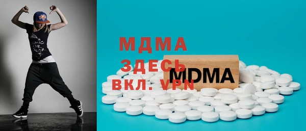 гашиш Сосновка