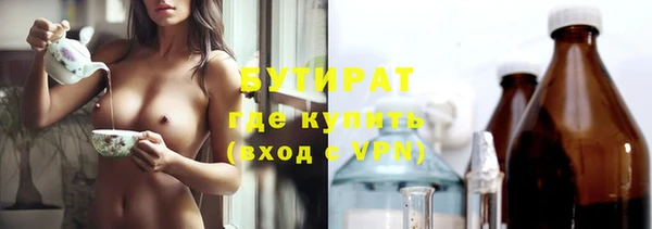 наркотики Зеленокумск