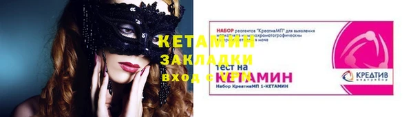наркотики Зеленокумск