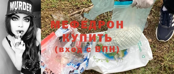 трава Снежногорск