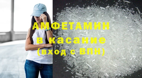 крисы Зеленодольск