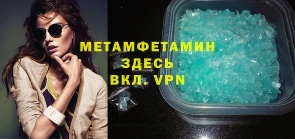 альфа пвп VHQ Лабытнанги