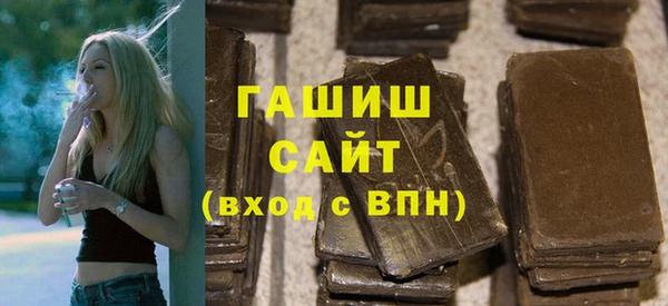 бошки Заволжск