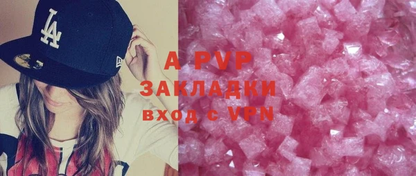 apvp Слюдянка