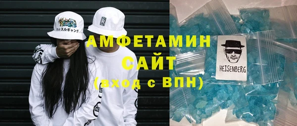 альфа пвп Снежинск