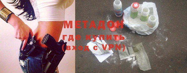 apvp Слюдянка