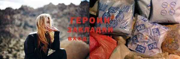 крисы Зеленодольск