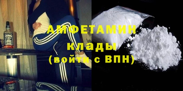 каннабис Сосновый Бор