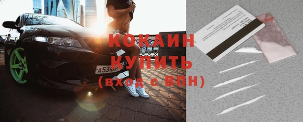 альфа пвп Снежинск