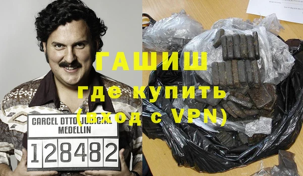 наркотики Зеленокумск