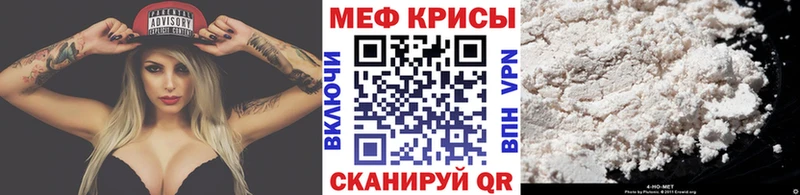 МЕФ VHQ где купить наркоту Судак