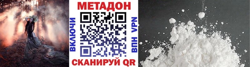 МЕТАДОН мёд  Судак 