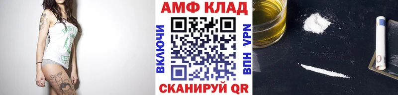 Метамфетамин кристалл магазин продажи наркотиков Судак